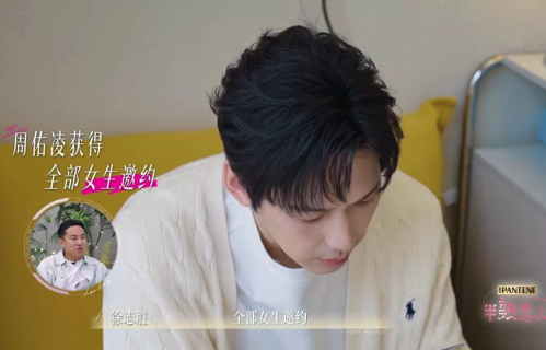 5女集体抢约周佑凌！《半熟恋人5》最炸名场面，藏着成年人爱情的终极真相