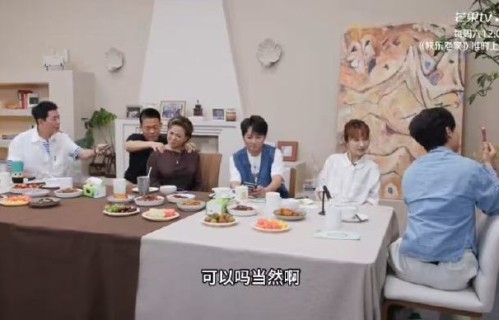 《快乐老家》节目组为何要设置单人赴约条件？