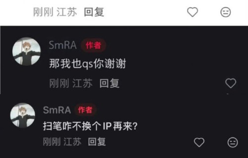 严浩翔粉丝对提米造谣事件提出了哪些诉求？