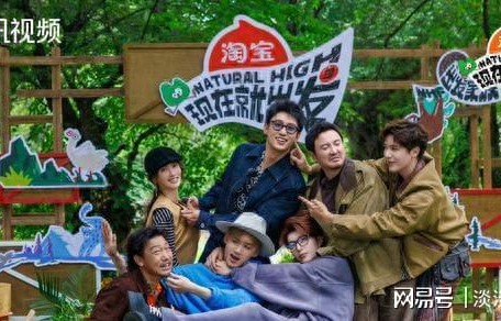 《现在就出发4》阵容、播出、录制全曝光，沈腾带队原班回归