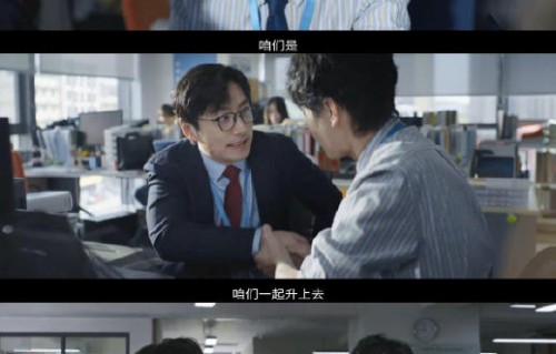 新加入的演员田雨王耀庆扮演什么角色