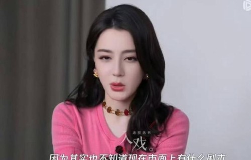 迪丽热巴近期在采访中关于演员被动的言论具体是怎么说的？