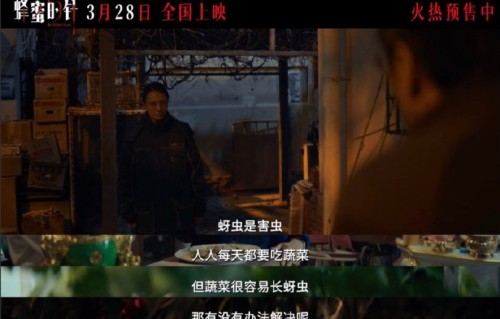 袁泉《蜂蜜的针》颠覆演绎：她用一支裹蜜毒针，刺穿社会对女性的所有想象