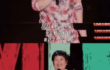 曾首演被赶下台，房主任如今再陷停演风波