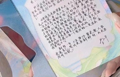 宋亚轩礼物完整版：双向奔赴的浪漫太戳人