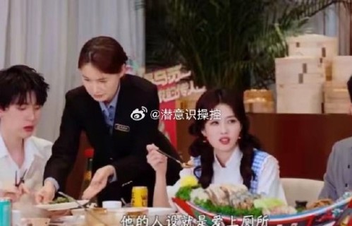 网友对白鹿和翟子路的这种“熟人互怼”互动评价如何？
