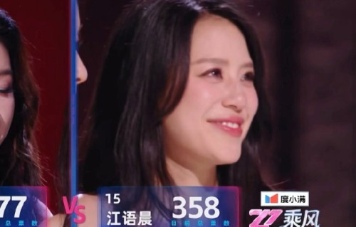 《乘风2026》其他姐姐是如何看待和安抚江语晨在节目中的情绪崩溃的？