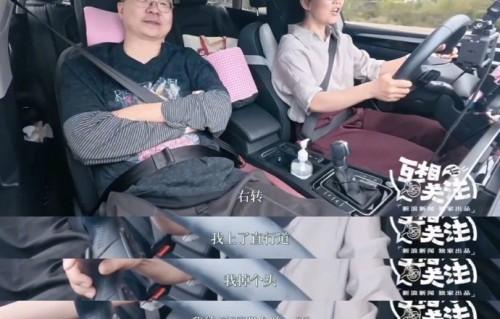 李诞不会开车为何还坐李娟的车？