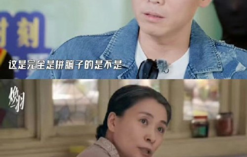 李乃文为何被高跟鞋吓到？综艺花絮做了什么？