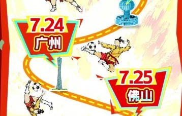 许君聪为何全勤参加《功夫女足》20余场路演？
