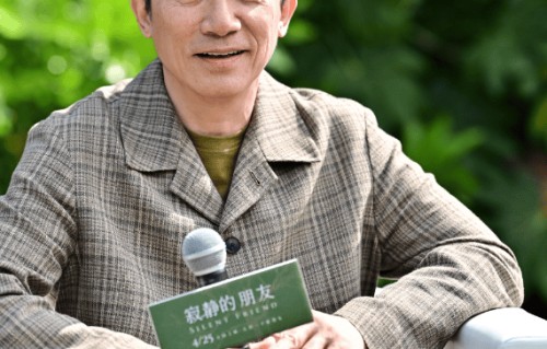 电影《寂静的朋友》抵沪宣传梁朝伟分享拍摄幕后故事