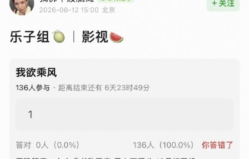 《我欲乘风》预计何时开机和播出？