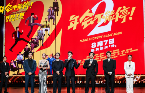 成本2.5亿！票房会破20亿？王宝强又要给国产黑帮大片杀出一条路来