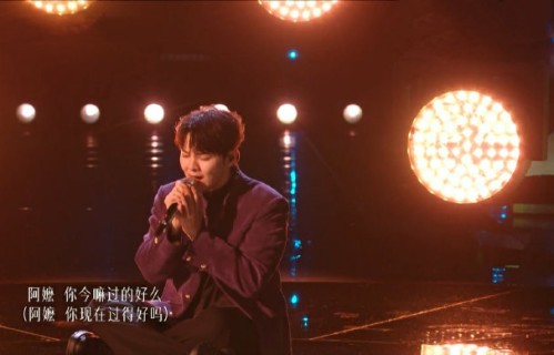 尤长靖《歌手》唱哭全场！一曲《阿嬷的话》引爆文化乡愁