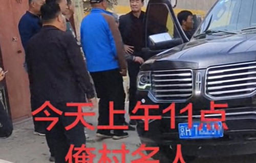 71岁寇振海清明回农村老家祭祖，开百万京牌车真风光，被乡亲围满 