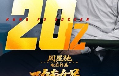 张小斐按分红拿片酬能赚多少？