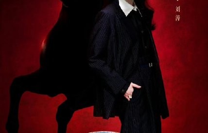 节目组和刘涛郝蕾为什么没有公开点名具体是哪位学员？