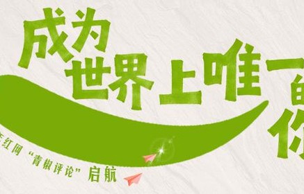 《楚乔传2》口碑崩盘,前作翻红打了谁的脸?
