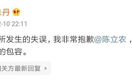 朱丹频频口误被群嘲,比中年女演员更惨的是中年女主持|陈立农|朱军|林允儿|周丽娜|张丽娜