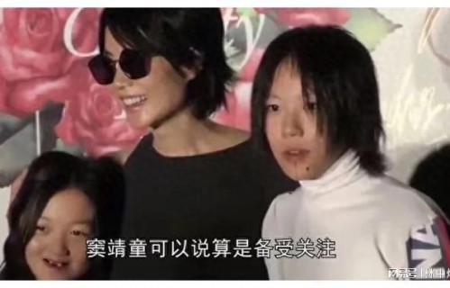 王菲女儿窦靖童：“遗产绝不留给父母”？为什么会这么说。