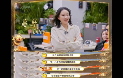 付航和高叶在《周五晚高疯》中具体是怎么对话的？|付航脱口秀|杨迪|影后|综艺|反击