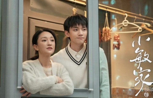 小敏家热播，周翊然与严浩翔是前队友？你对他了解多少？