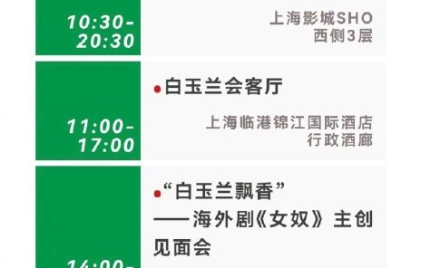 杨幂搀扶杨紫孙俪的现场视频哪里能看？
