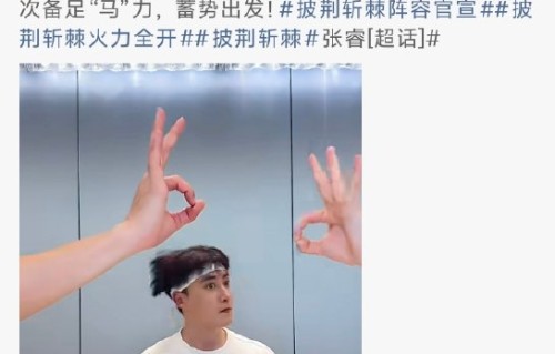 新还珠格格主演现在都怎么样了？