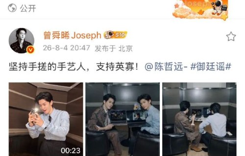 《九门》主演跨剧联动是如何带动全网话题的？