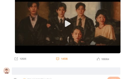 内外温差的表演艺术:解读《这一秒过火》的角色力量与专业距离