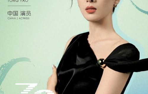 40岁演员童瑶说做白玉兰评委很有压力，《三十而已2》明年开拍，曾凭该片获评白玉兰最佳女主|白玉兰奖|大江大河|蒋欣|奖项|见面会