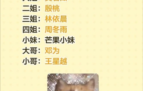 邓为首次担任综艺常驻嘉宾，在《花儿与少年8》中会如何表现？