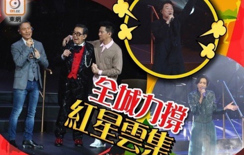 出席胡枫95岁演唱会的嘉宾阵容具体有哪些明星？
