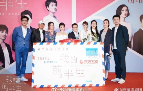 《我的前半生》翻红的主要原因是什么？