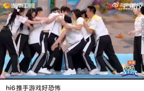 丁程鑫录《好六》无名指骨裂，官方“复制粘贴”声明引粉丝怒火|时代峰峻|受伤|节目组|手指|左手