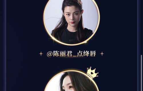 《镖人》双姝惊艳影坛！越剧姐妹花陈丽君李云霄双双入围微博电影女影人TOP5