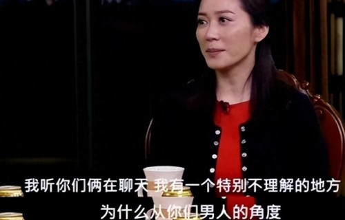 至今未婚未育，身边却有男人陪了近20年，54岁的她才是人间通透|俞飞鸿|陈思诚|结婚|婚姻|片子