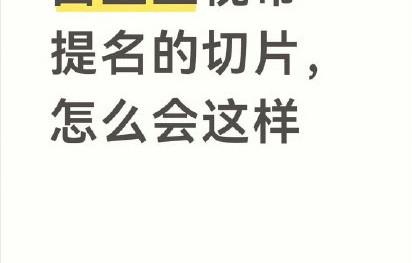 肖战在VCR中口播的专业度体现在哪些方面？