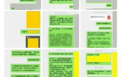 这件事会对丁程鑫发展产生什么影响|时代峰峻|粉丝|舆论|对接|公开化