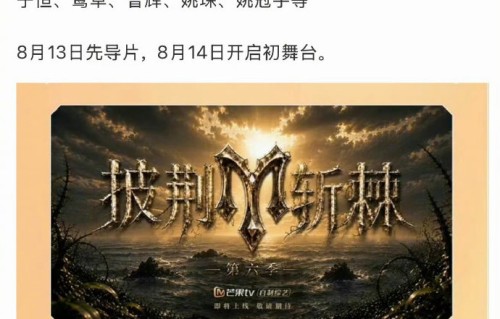 余文乐官宣离婚同日加盟披哥，事业重启信号？