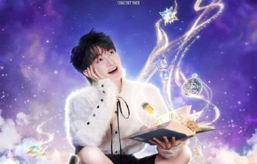 周深2026巡回演唱会的四城开票时间和地点是什么？|巡演|重庆|体育场|苏州|武汉