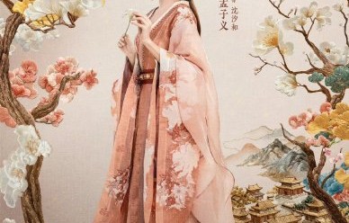 《百花杀》具体播出时间和平台是什么？