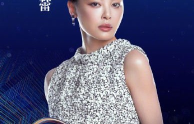辛芷蕾凭借哪部作品获得威尼斯电影节最佳女演员？