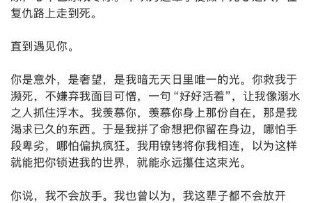 邓凯收官小作文引热议：以角色口吻告别《逐玉》，文笔与深情打动观众