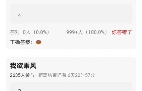 田曦薇接拍《大唐辟珠记》，与宋祖儿互换资源