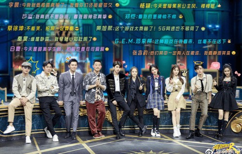 奔跑吧:白鹿胆小,黄旭熙被沙溢冤枉,邓紫棋玩游戏段位太高了!