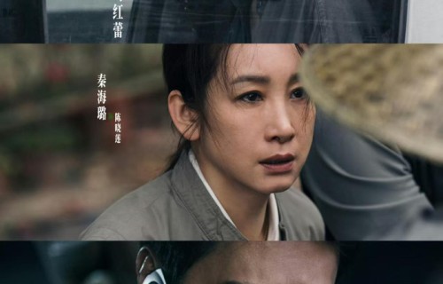 孙俪冯绍峰首度搭档饰演夫妻|原地逃离|陈虎