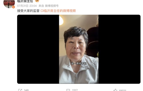 脱口秀演员房主任深夜致歉，被停演三个月