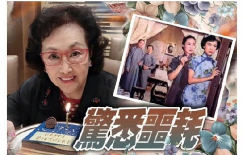 “曼波女郎”葛兰逝世！首位闯好莱坞的华语歌舞巨星谢幕