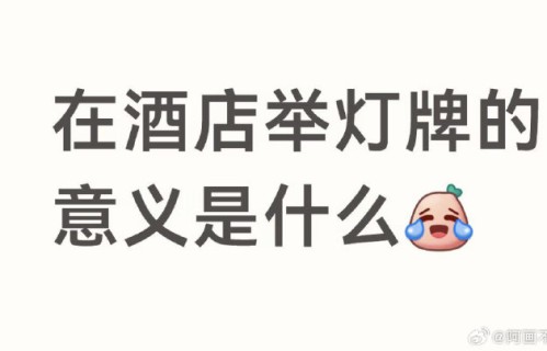 TF四代粉丝围堵酒店事件暴露了私生饭问题的哪些根源？